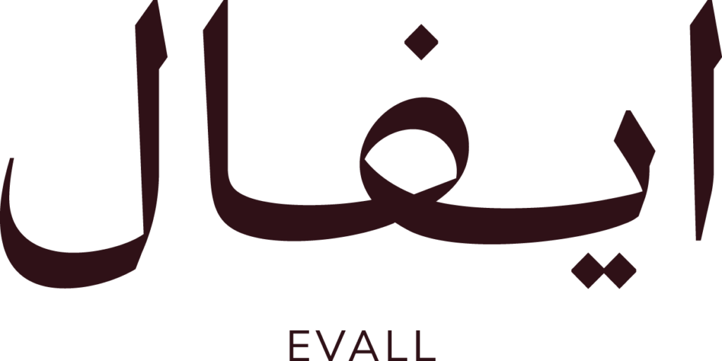 إيفال | EVAL