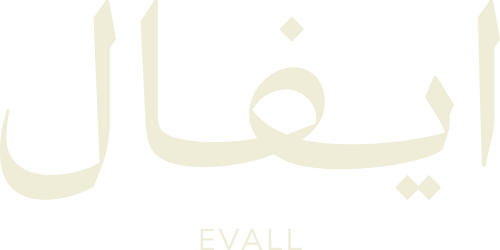 إيفال | EVAL